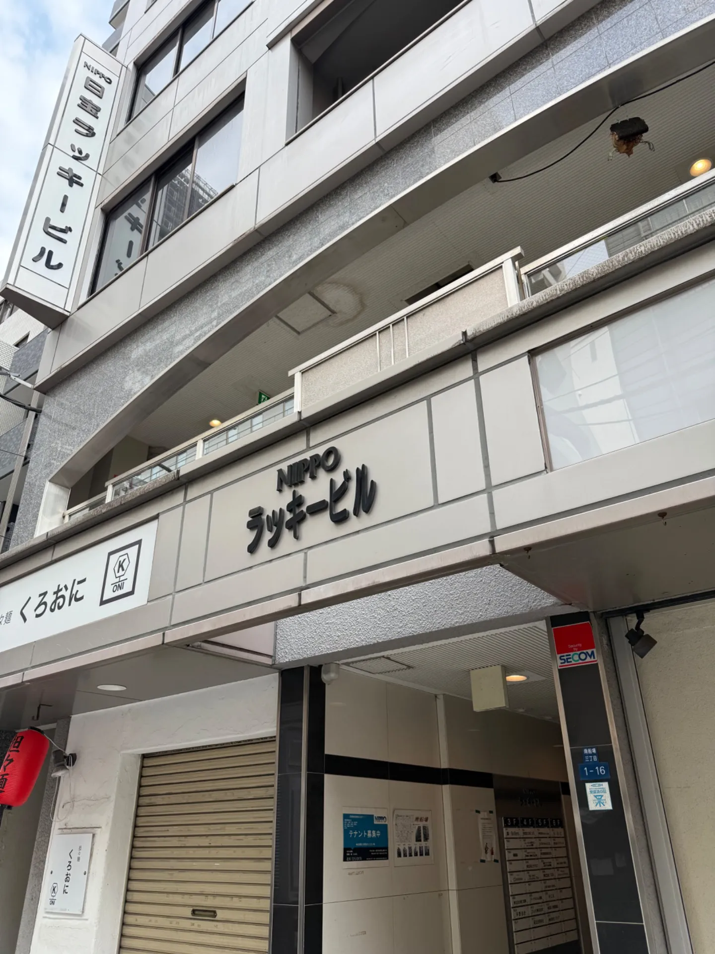 パーソナルジム心斎橋